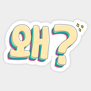 Why in Korean (왜) Sticker